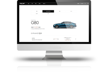 제네시스 유럽향 온라인 몰 화면 & 제네시스 CI