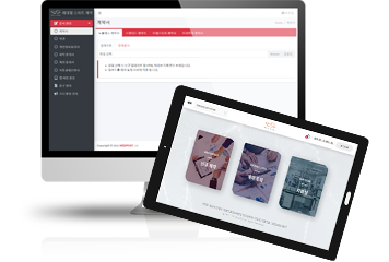 메디포스트 제대혈 스마트 계약 웹 앱 화면 & 메디포스트 CI