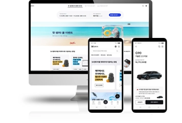 SK렌터카 웹 앱 화면 & SK렌터카 CI