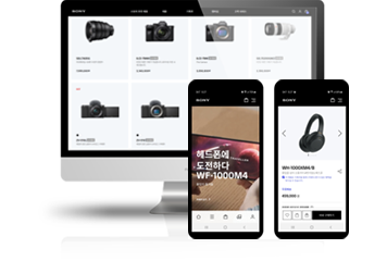 소니스토어 웹 앱 화면 & 소니 CI